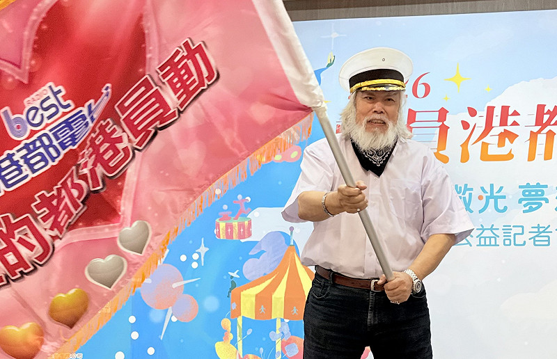 孫國祥揮舞愛心旗幟，號召企業共襄盛舉。&nbsp;&nbsp;&nbsp;圖：港都電台／提供