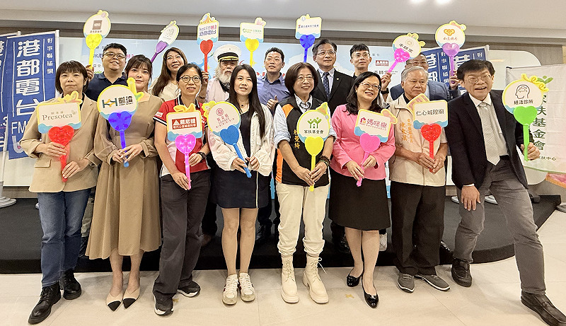「動員港都的愛」公益活動號召企業一起點亮微光、讓夢想起航。&nbsp;&nbsp;&nbsp;圖：港都電台／提供