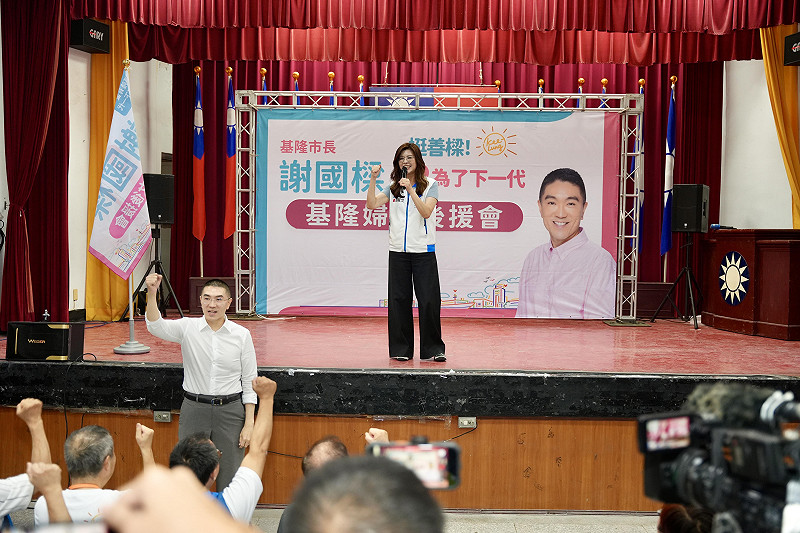 基隆輔選謝國樑 鄭麗文喊北宜「國安連線」