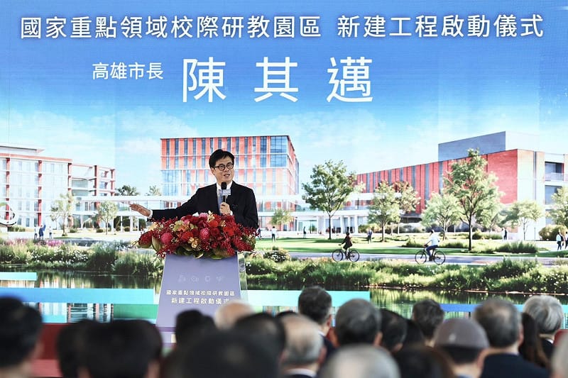 陳其邁期盼更多優秀產業人才在高雄培養、技術在高雄驗證，產業發展也落地高雄。&nbsp;&nbsp;&nbsp;圖：高雄市政府／提供