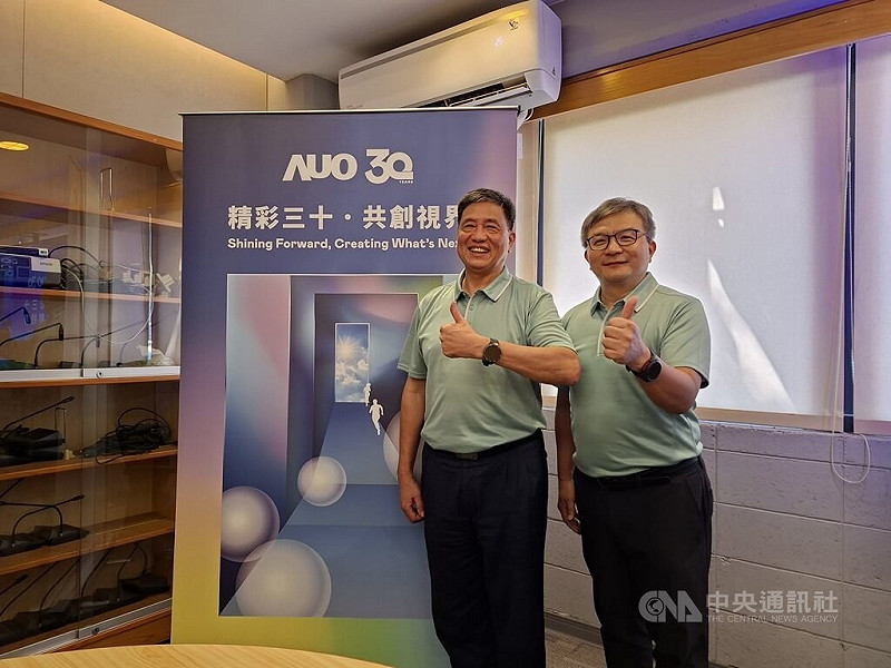 友達:聚焦先進封裝光通訊 2030年面板營收降至3成