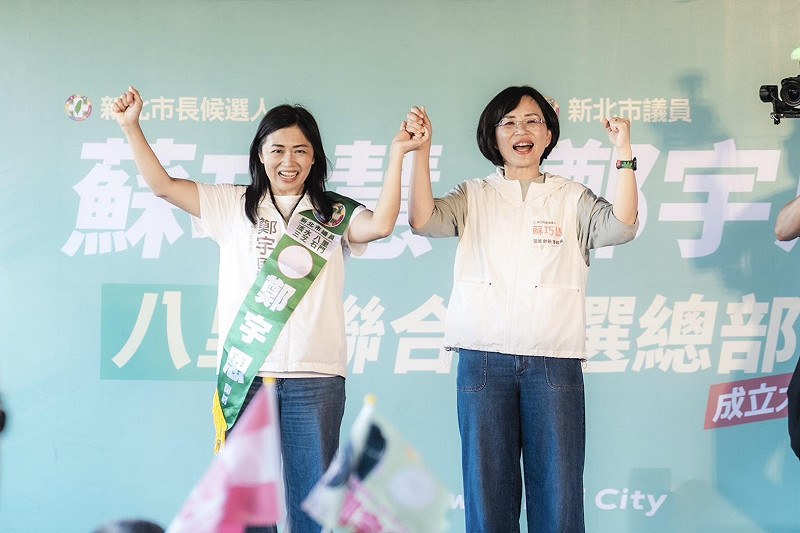  新北市長候選人、立法委員蘇巧慧今（18）日出席「蘇巧慧、鄭宇恩八里聯合競選總部成立大會」。 圖：蘇巧慧競總提供 