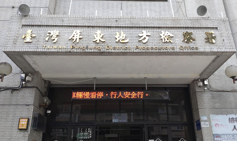 屏東慈善機構爆院長涉性騷!至少5名女院生受害、法院裁准羈押