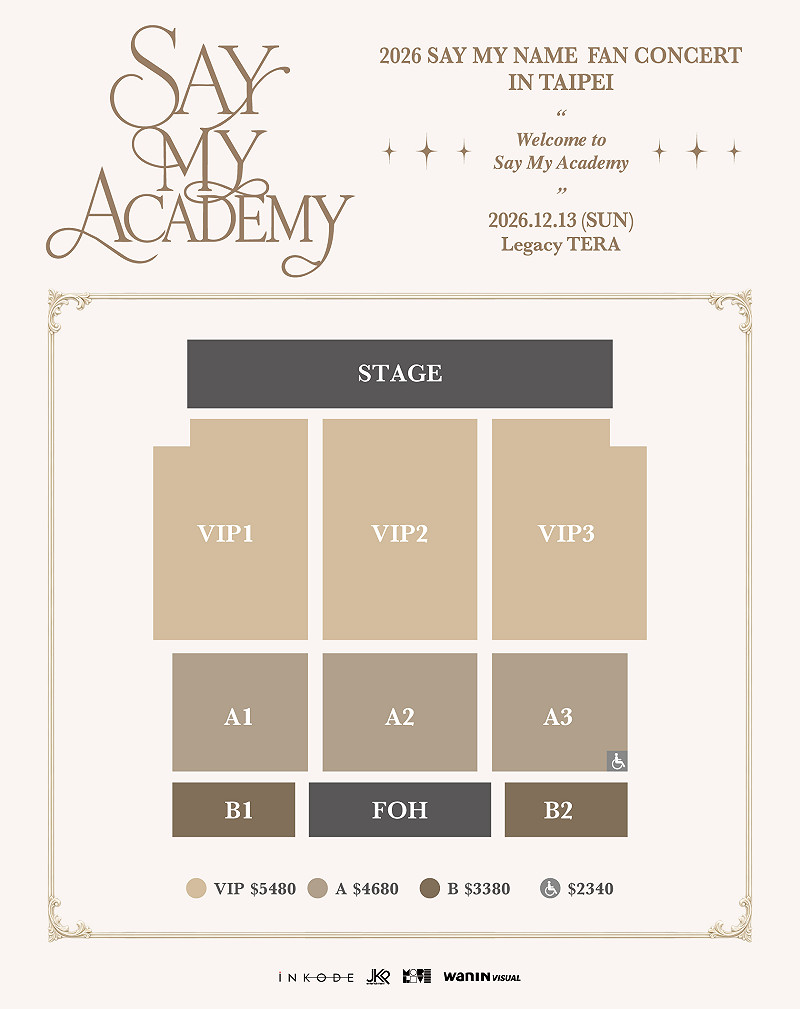 《2026 SAY MY NAME 2nd Anniversary Fan Concert「SAY MY ACADEMY」IN TAIPEI》座位圖。&nbsp;&nbsp;&nbsp;圖：網銀國際影視／提供