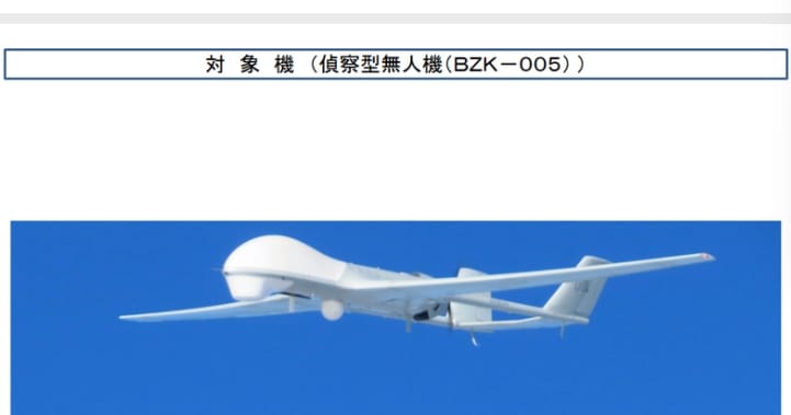 被日本自衛隊偵測到的BZK-005型無人機。 圖 : 翻攝自防衛省統合幕僚監 被日本自衛隊偵測到的BZK-005型無人機。 圖 : 翻攝自防衛省統合幕僚監