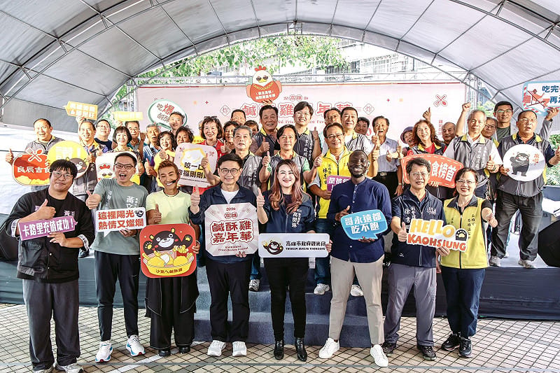「2026高雄鹹酥雞嘉年華」在高雄大遠百追夢廣場熱鬧登場。&nbsp;&nbsp;&nbsp;圖：高雄市觀光局／提供