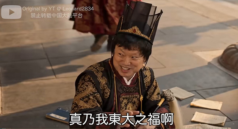 《宮廷畫師》「太監」角色神似中共官媒環球時報前總編輯胡錫進。&nbsp;&nbsp;&nbsp;圖：翻攝YouTube「Leonard」