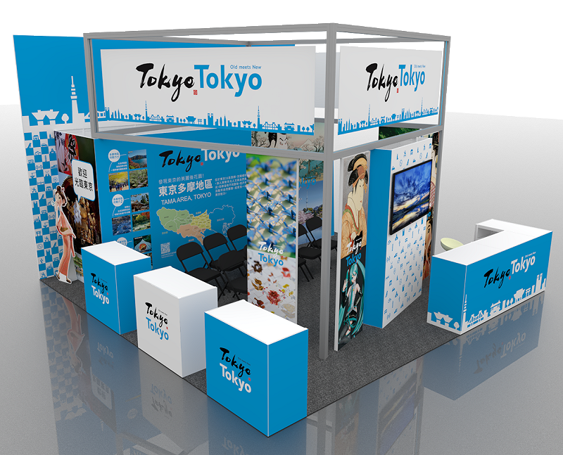 2026年東京旅展攤位形象圖。&nbsp;&nbsp;&nbsp;圖：公益財團法人 東京觀光財團ⒸTCVB／提供