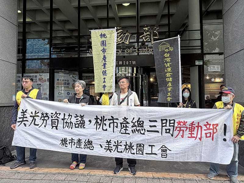 桃產總偕美光桃園工會理事長林哲瑞前往勞動部，針對台中美光協議疑點提出三大問題。 圖：李宣萱/攝 