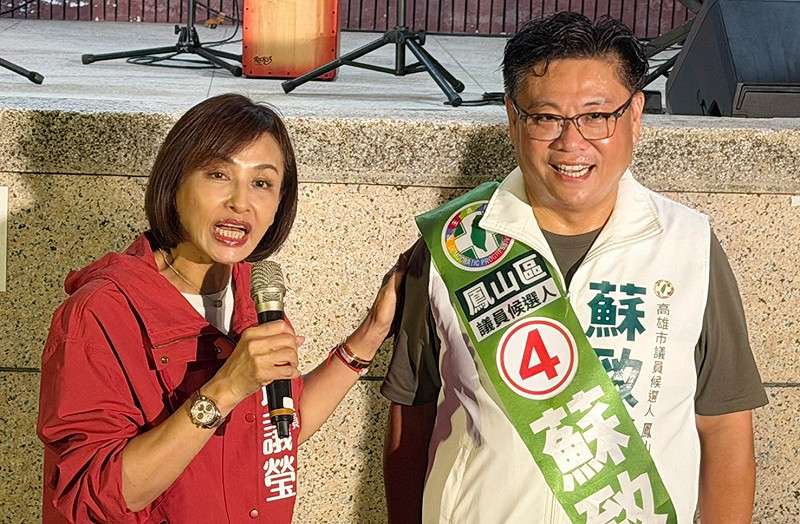 邱議瑩(左)大力推薦蘇致榮(右)，肯定他長期深耕鳳山、積極服務地方的努力。&nbsp;&nbsp;&nbsp;圖：蘇致榮競總／提供