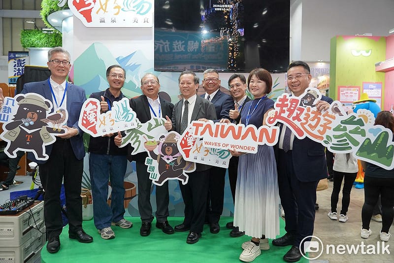 參山處攜手與會貴賓推廣台灣好湯。&nbsp;&nbsp;&nbsp;圖：唐復年/攝
