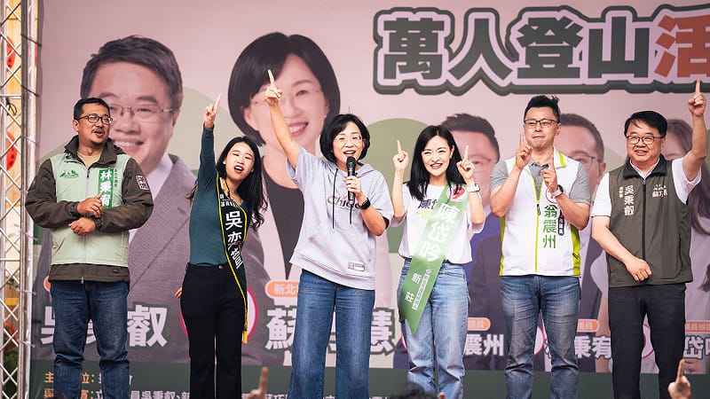 新北市長候選人、立法委員蘇巧慧今(31)日一早出席新莊「秉友會」萬人登山活動。 圖:蘇巧慧競總提供 新北市長候選人、立法委員蘇巧慧今(31)日一早出席新莊「秉友會」萬人登山活動。 圖:蘇巧慧競總提供