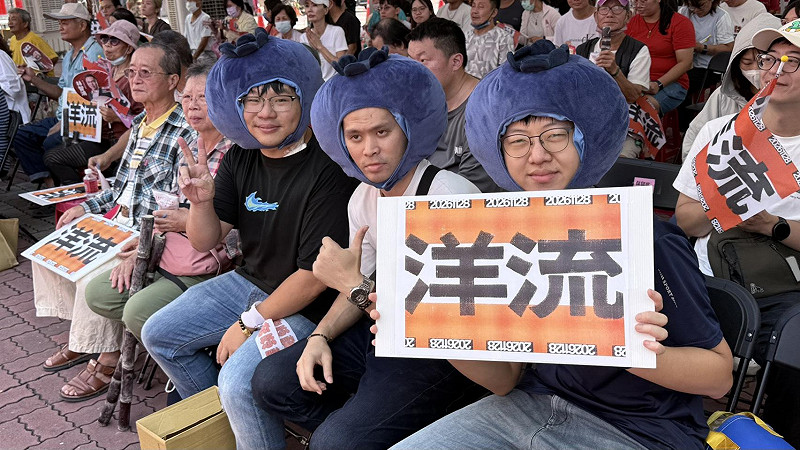 現場工作人員扮成嘲諷蔣萬安的「三顆藍莓」。&nbsp;&nbsp;&nbsp;圖：林智鴻競總／提供