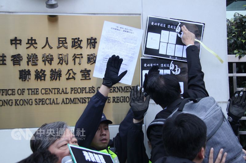 香港支聯會8日發起示威，要求北京當局恢復已故諾貝爾和平獎得主劉曉波的妻子劉霞的自由。圖為支聯會在北京駐港機構大門張貼抗議北京打壓人權的聲明。   圖 : 中央社