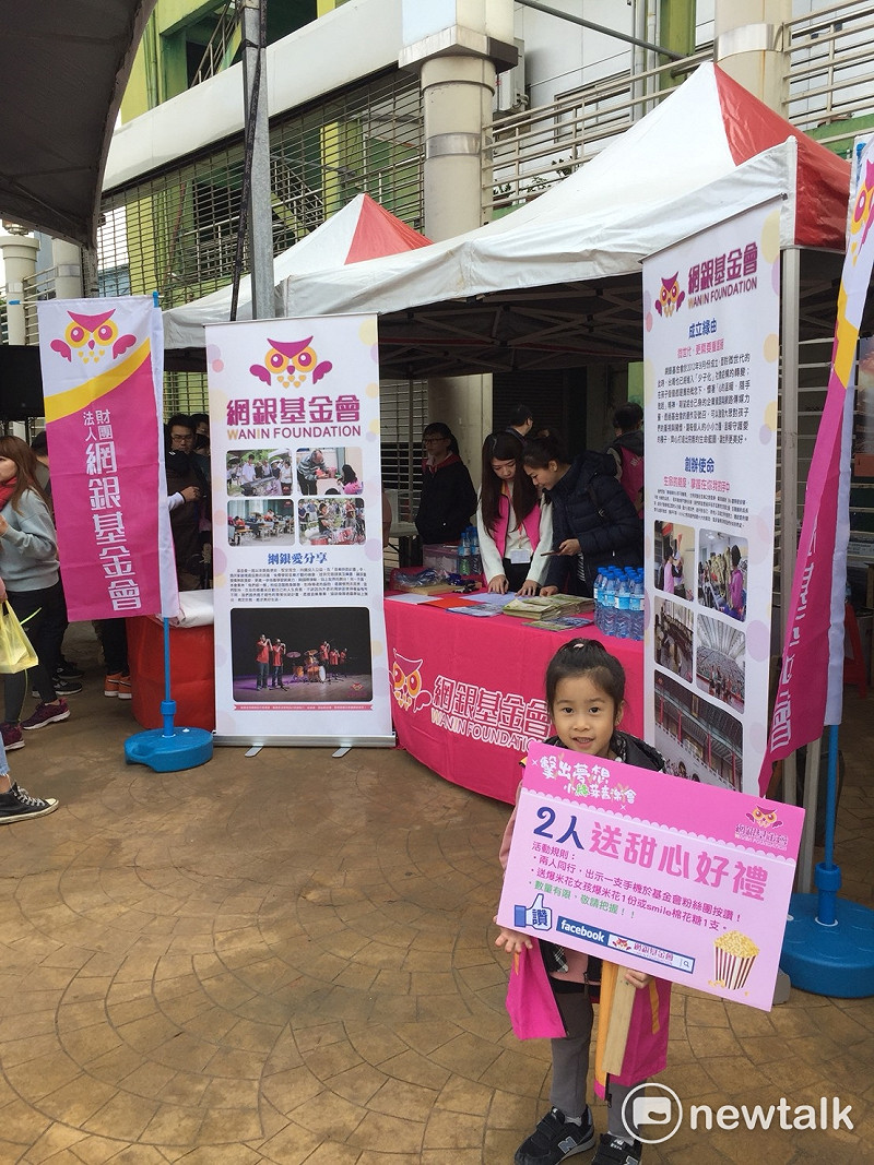 網銀基金會指出，基金會成立以來本著服務弱勢、關懷孩童並秉持著友愛社會和支持公益的精神，持續推動音樂扶助方案、藝術零距離等活動。&nbsp;&nbsp;&nbsp;圖：網銀基金會／提供