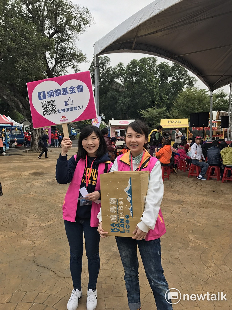 網銀基金會邀請社會大眾共同響應，讓手中的發票發揮無限愛能量！&nbsp;&nbsp;&nbsp;圖：網銀基金會／提供