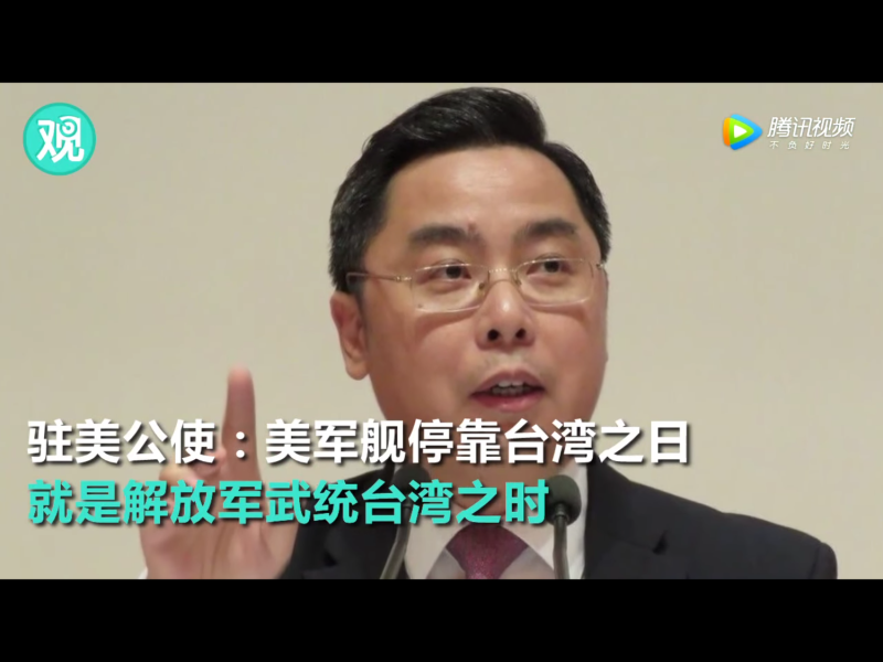 關於李克新的這席話，外交部並說，我政府一向致力推動兩岸關係和平穩定發展，並持續透過溝通對話解決分歧。蔡總統一再強調，我政府不會走回對抗老路，更絕不會在壓力下屈服。然而，對於可能的威脅，我政府一向也展現充足的自我防衛決心。   圖：翻攝自Youtube