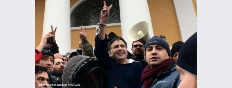 烏克蘭反對派領袖薩卡希維利（戴手銬者）遭控涉及貪腐，日前遭到逮捕。   圖：翻攝薩卡希維利臉書