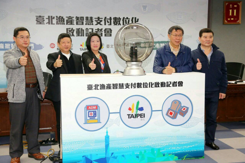 台北市長柯文哲（右2）今（11）日出席台北漁產智慧支付數位化記者會。   圖：台北市政府 / 提供