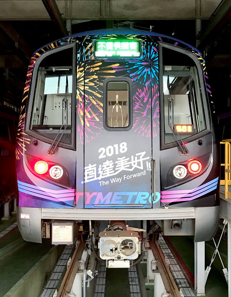五月天彩繪列車車頭 圖/桃源捷運公司
