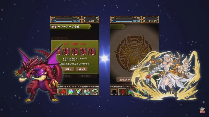 《龍族拼圖》成為日本認定的電子競技項目。   圖：翻攝自《龍族拼圖》官方YouTube頻道