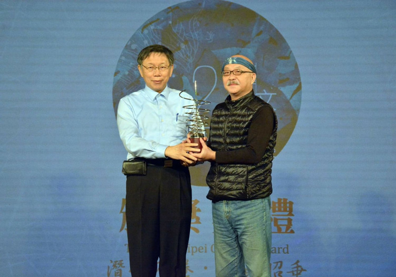 台北市長柯文哲（左）頒獎給得獎者差事劇團創立人鍾喬（右）。   圖：台北市文化局 / 提供