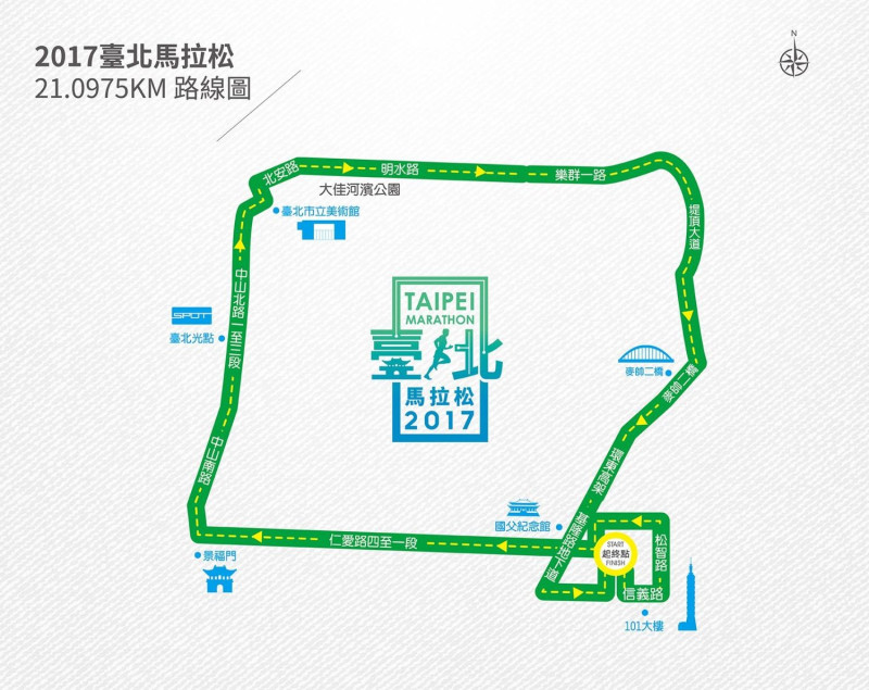 路線圖：半程馬拉松組(21.0975KM)   2017臺北馬拉松 官網