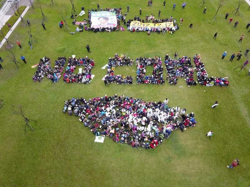 1217空汙大遊行台中場，共有十多個公民團體集結上街遊行抗議，在草地上以人龍排出NO coal的字樣。   圖：台灣健康空氣行動聯盟提供