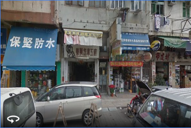 香港旺角地區驚傳碎屍命案，該處人口密集，有許多分租公寓。   圖：翻攝Google地圖