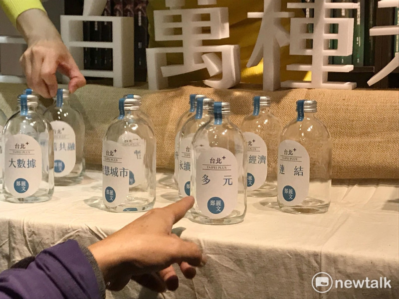 記者會現場準備各種議題的小瓶子。 圖:周煊惠 / 攝