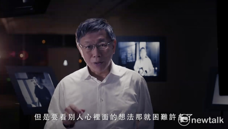台北市長柯文哲將推出上任三週年政績影片。   圖：翻攝自柯文哲臉書影片