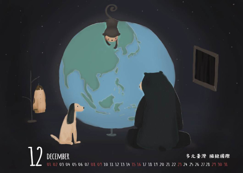 「內政好年」桌曆12月份手繪插圖。   圖：內政部/提供