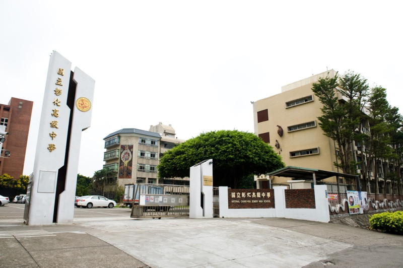 今天就是18日，彰化分局在上午加派警力坐鎮彰化高中，並持續追查發文來源。不少學生與家長疑似受到恐嚇影響，今天學生請假人數暴增到27位，是平時的兩倍。   圖 : 翻攝自彰化高中官網