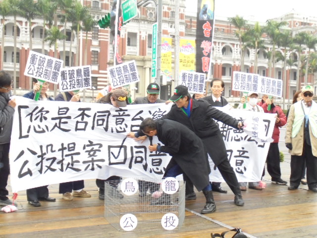 台灣國辦公室呼籲本土派應發起一個【您是否同意台灣制定一部新憲法?】的公投。   圖 : 台灣國/提供