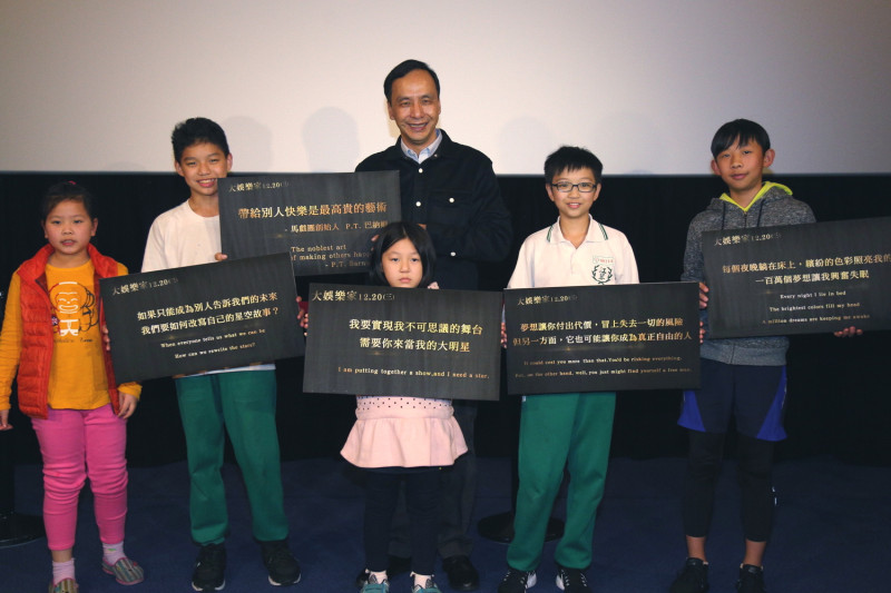 《大娛樂家》全球公益首映會，朱立倫：公益電影首映成為歡樂耶誕城另一項特色。新北市觀旅局表示，公益電影會，於12月19日至12月29日期間陸續提供7場公益電影場次。   圖:新北市府提供