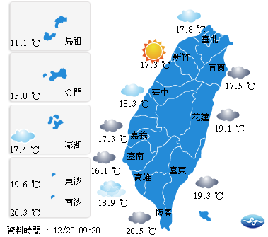 20日全台陽光露臉，氣溫稍微回升，但氣象局提醒，入夜後受到大陸強烈冷氣團影響，溫度將溜滑梯下降。   圖：中央氣象局提供