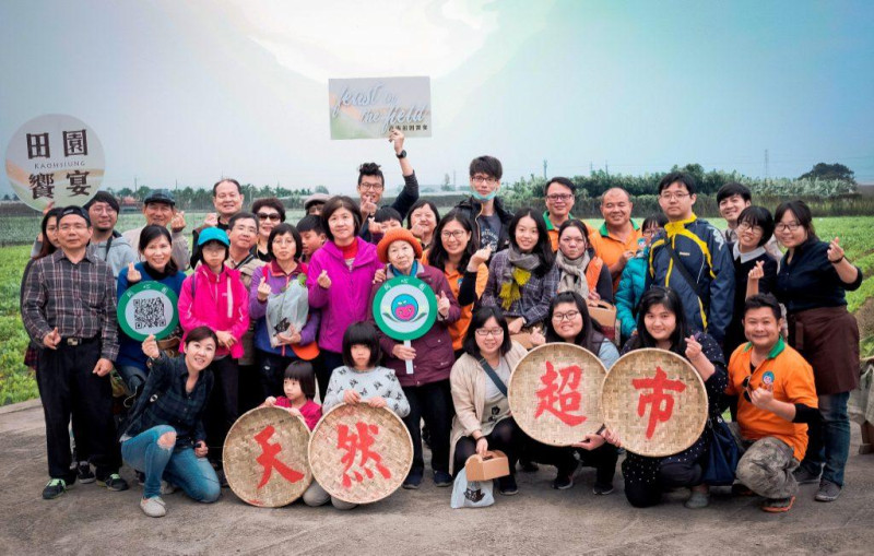 民眾在農場裡度過快樂的一天。 圖 : 高雄市政府/提供