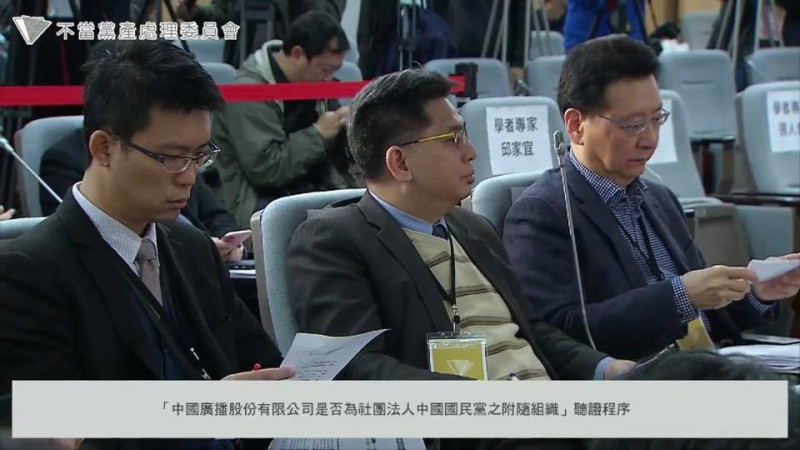 中廣董事長趙少康（右）今（21）天出席黨產會舉行的「中國廣播股份有限公司是否為社團法人中國國民黨之附隨組織」聽證程序。   圖：翻攝直播畫面