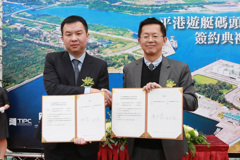 安平港遊艇碼頭簽約儀式。   圖 : 台南市政府/ 提供