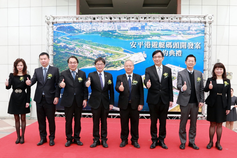 台南市代理市長李孟諺出席安平港遊艇碼頭簽約儀式合影。   圖 : 台南市政府/ 提供