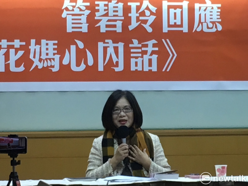 民進黨立委管碧玲25日受訪表示，看到媒體擷取書中部分內容，讓她感覺「被糟蹋」。   圖：新頭殼資料照片