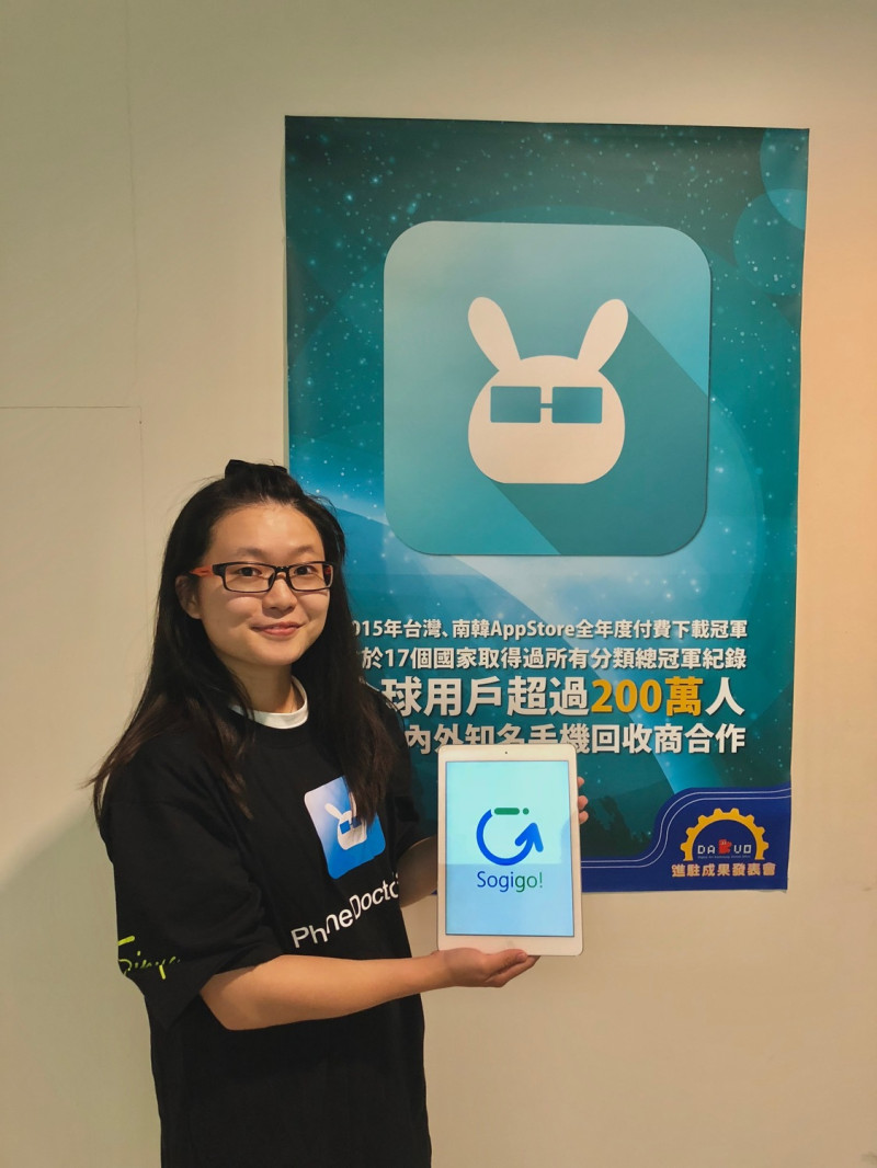 點子行動科技股份有限公司見習青年李芙萱展示手機Go!應用程式。   圖：教育部／提供