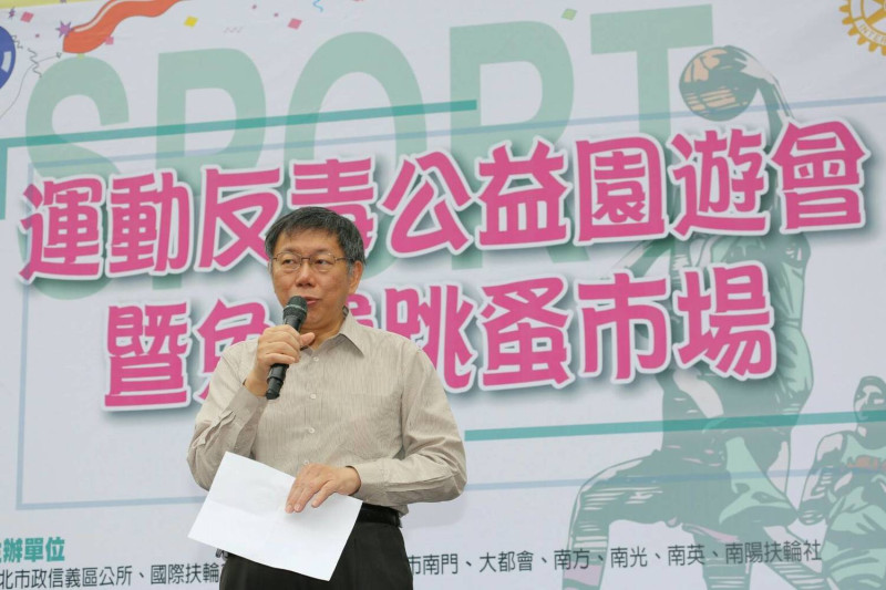 台北市長柯文哲表示，他尊重國民抗議權利，但不能癱瘓交通，「這超過我的忍受範圍」，今天下午6點將與警方召開檢討會議。   圖：台北市政府 / 提供