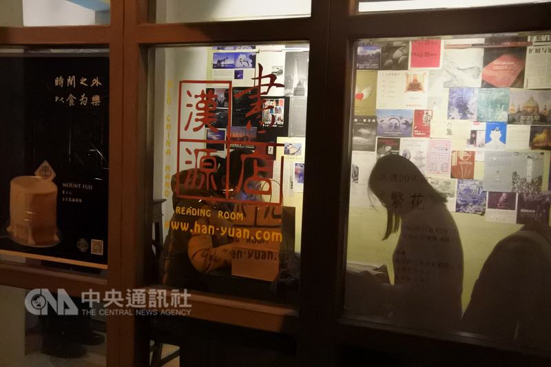 攝影師爾冬強在上海經營了21年的漢源書店26日將歇業，1996年開張時，以「咖啡茶座＋書店」的特色聞名。   圖：中央社
