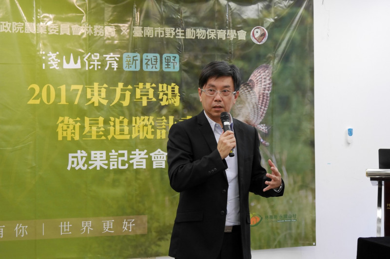 林務局局長林華慶於記者會上致詞。   圖：林務局/提供