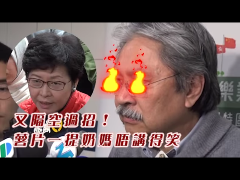 報導稱，「薯片」希望藉強大民意，扭轉北京及其追隨者的心意，但最終失敗。「奶媽」當選，並獲得新綽號「777」──香港民主派素以特首在「小圈子選舉」所得票數稱呼他們。   圖：翻攝自Youtube