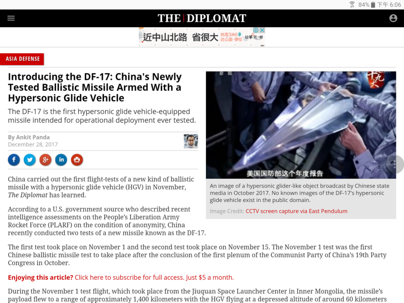《外交家》（The Diplomat）雜誌網站引述匿名美國政府人士的說法透露，美國負責評估解放軍火箭軍的情報機關認為，中國分別在11月1日和15日試射了兩枚東風-17導彈。   圖：翻攝自《外交家》（The Diplomat）雜誌網站