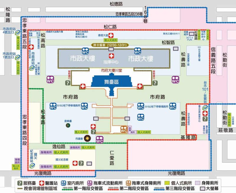 晚會指標系統說明 圖:台北捷運公司提供
