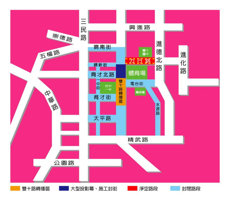 台中現場交通管制圖。   台中市警察局/提供