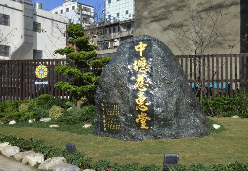 這塊墨玉奇石為廟方特地從花蓮帶回來的，設置在寺廟旁。&nbsp;&nbsp;&nbsp;圖：桃園市政府/提供